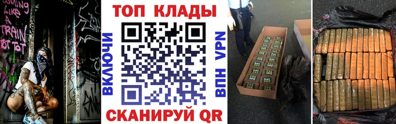 Купить наркотики Новотроицк Псилоцибиновые грибы  Меф  гидра онион  СК  БУТИРАТ  Амфетамин  Марихуана 