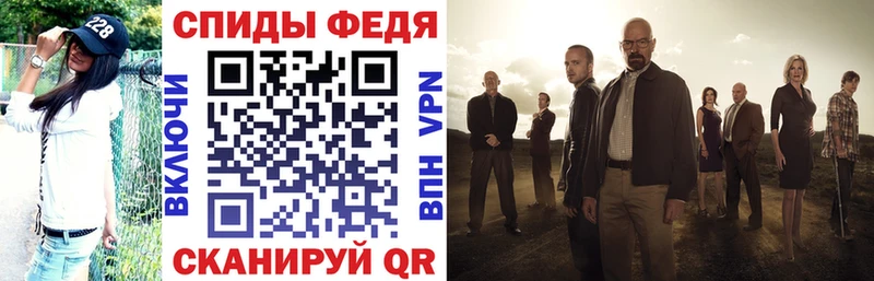 наркошоп  Новотроицк  АМФ 97% 