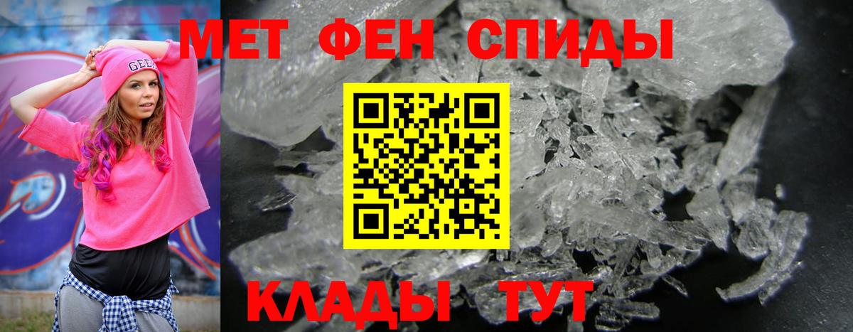 АМФ 97% Новотроицк