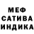 МЕТАДОН белоснежный geforcen