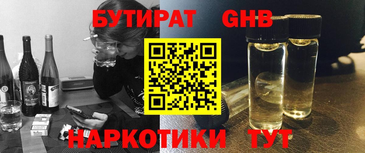 MDMA  Вход с VPN  Каннабис  Кислота  Новотроицк  Гашиш  Мяу-Мяу  Меф  Alpha-PVP  Cocaine 