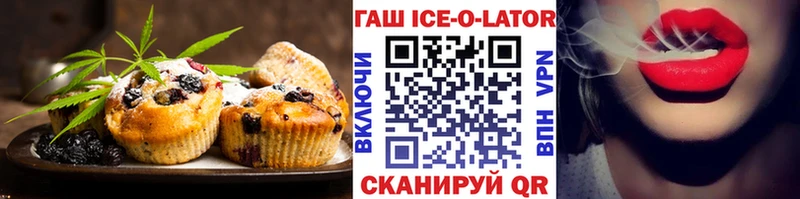 Canna-Cookies конопля  Новотроицк 