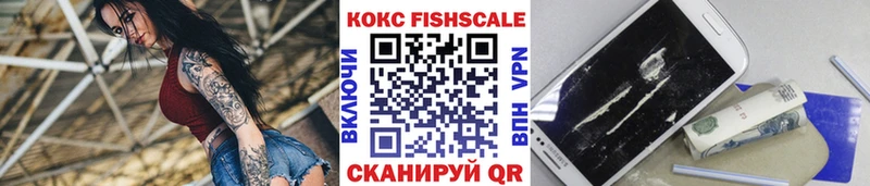 купить  цена  Новотроицк  COCAIN 97% 