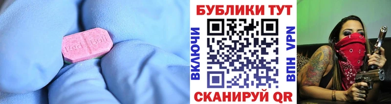 ЭКСТАЗИ 99%  Новотроицк 