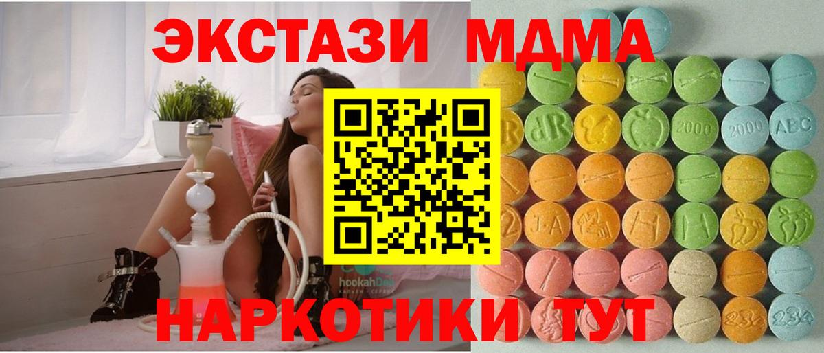  Cocaine Новотроицк