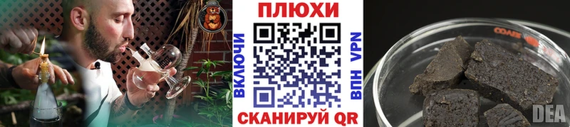 наркота Новотроицк ГАШ Cannabis