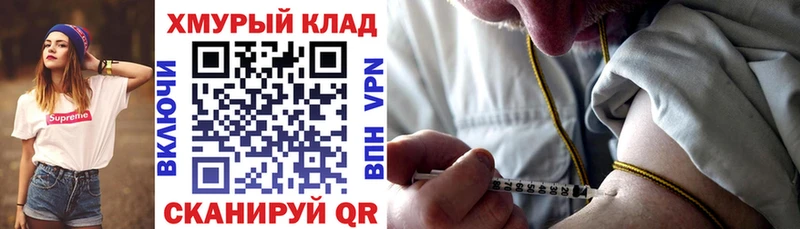 ГЕРОИН VHQ  Новотроицк 