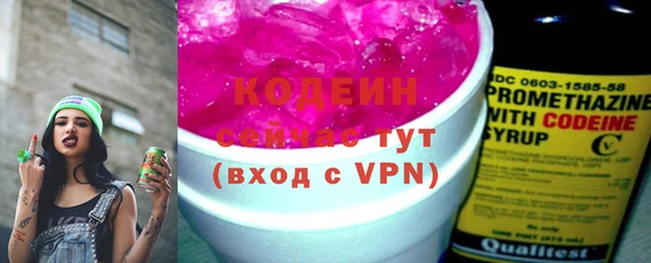 соль курить ск Заволжск