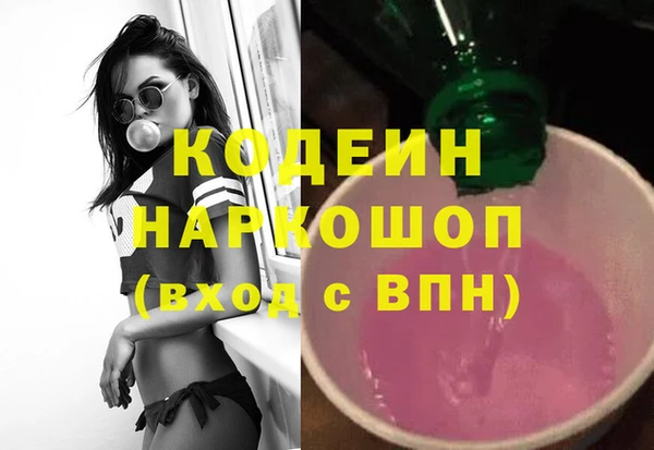 гашик Михайловск
