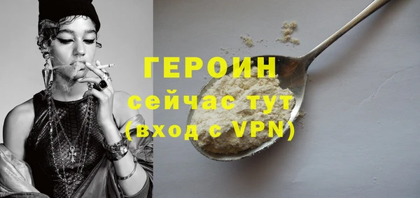 PSILOCYBIN Надым