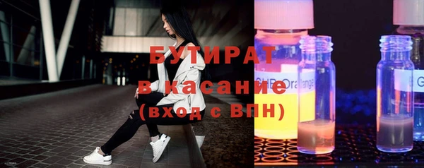 шишки Наволоки