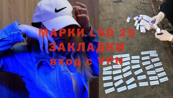 кокаин VHQ Заволжье