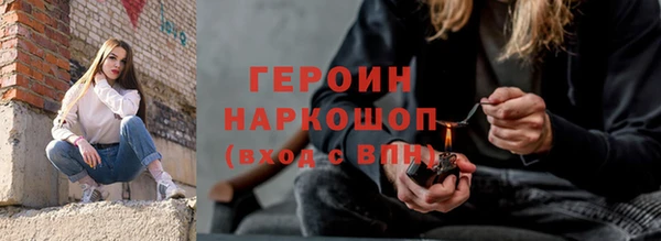 соль курить ск Заволжск