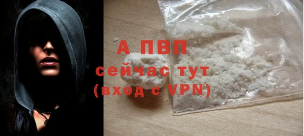 соль курить ск Заволжск