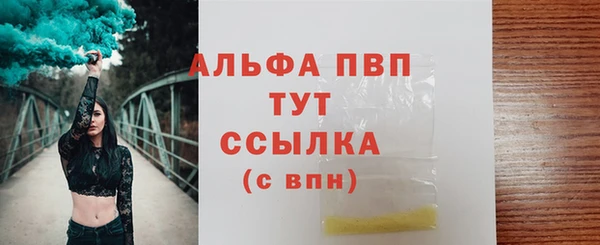 COCAINE Верхний Тагил