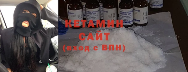 соль курить ск Заволжск