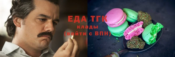 кокаин VHQ Заволжье