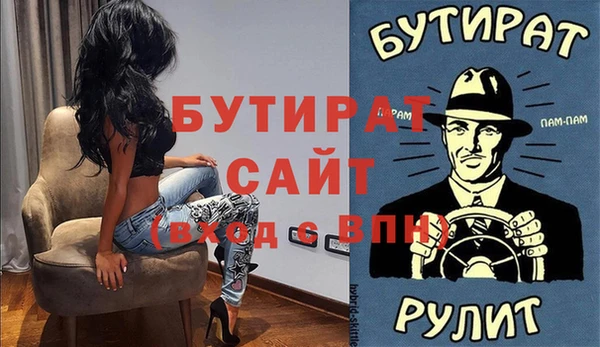 соль курить ск Заволжск