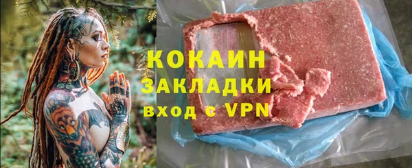 МДМА Касимов
