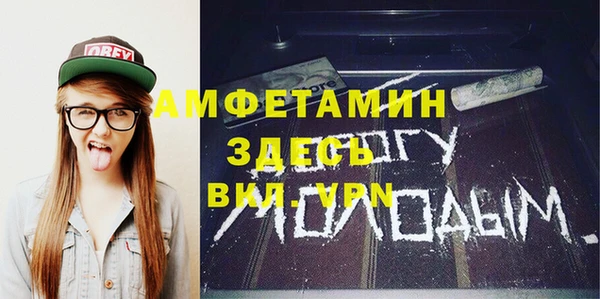 соль курить ск Заволжск