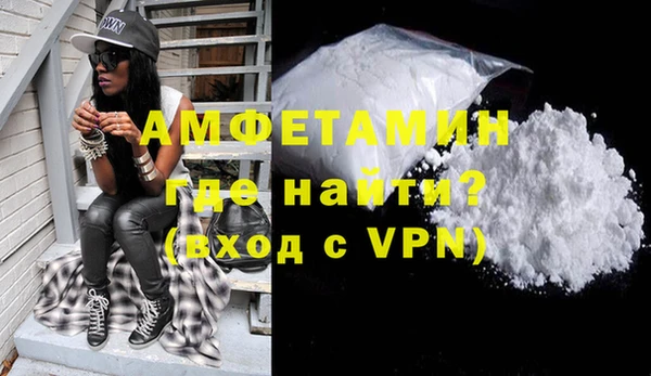 стафф Навашино