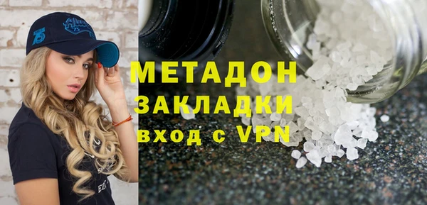 соль курить ск Заволжск