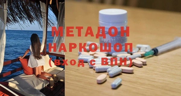 гашик Михайловск