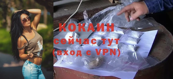 кокаин VHQ Заволжье