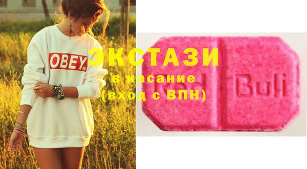 стафф Навашино