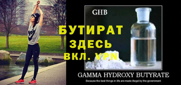 соль курить ск Заволжск