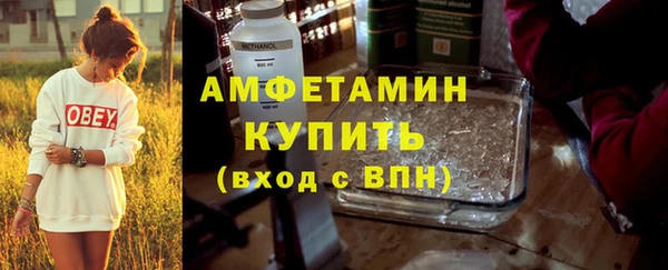 кокаин VHQ Заволжье