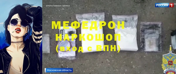 кокаин VHQ Заволжье