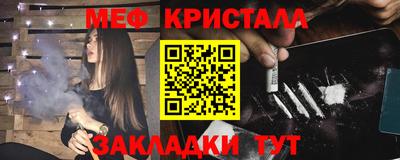 дистиллят марихуана Гагарин