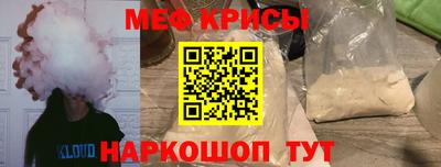 мет Гай