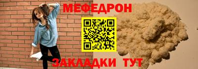 мдма Гатчина