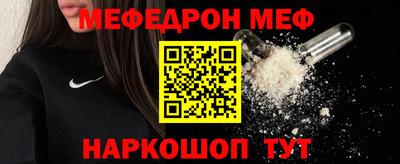мет Гай
