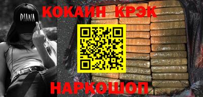 кокаин колумбия Волжск