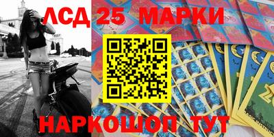кокаин перу Заводоуковск