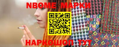 Альфа ПВП Волгодонск