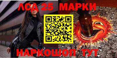 спайс Волжский