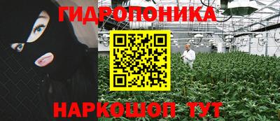 дистиллят марихуана Гагарин