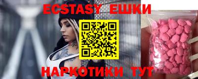 мет Гай