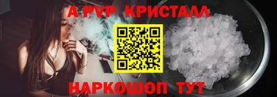 Альфа ПВП Волгодонск