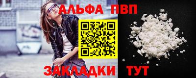 спайс Волжский