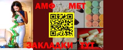 спайс Волжский