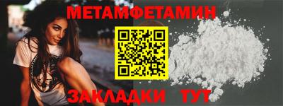 мет Гай