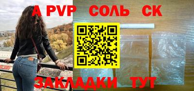 экстази Азнакаево