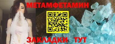 дистиллят марихуана Гагарин