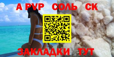 мескалин Кумертау
