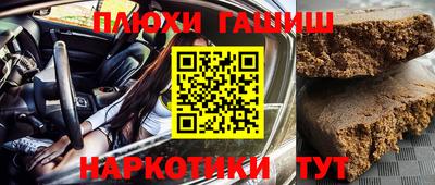 героин Жуковский